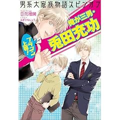 鬼龍院冴子探偵事務所 コミック 1-6巻セット (ビッグコミックス) khxv5rg Amazon.co.jp: 鬼龍院冴子探偵事務所 コミック 1-6巻セット